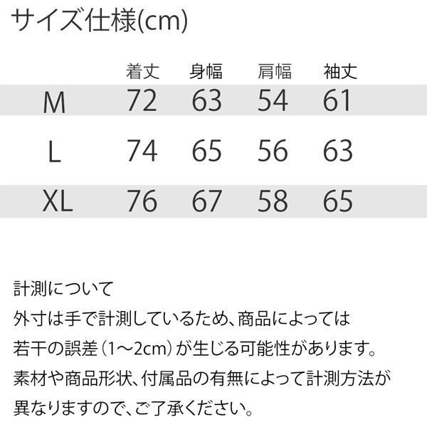 ザ・ノースフェイス マウンテンジャケット NP22650 チムニーウインドジャケット メンズ 防風 撥水 アウトドア キャンプ THE NORTH FACE 正規品 | THE NORTH FACE | 19