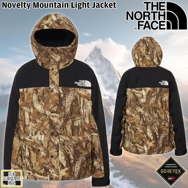 値下げ 25-26 ノースフェイス ノベルティマウンテンライトジャケット THE NORTH FACE NOVELTY MOUNTAIN LIGHT JACKET ゴアテックス 防水ジャケット | THE NORTH FACE