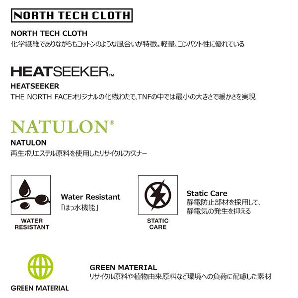 25-26 ザ ノースフェイス  コンパクトノマドジャケット THE NORTH FACE COMPACT NOMAD JACKET ワタ入り ウインドブレーカー シェルジャケット | THE NORTH FACE | 15