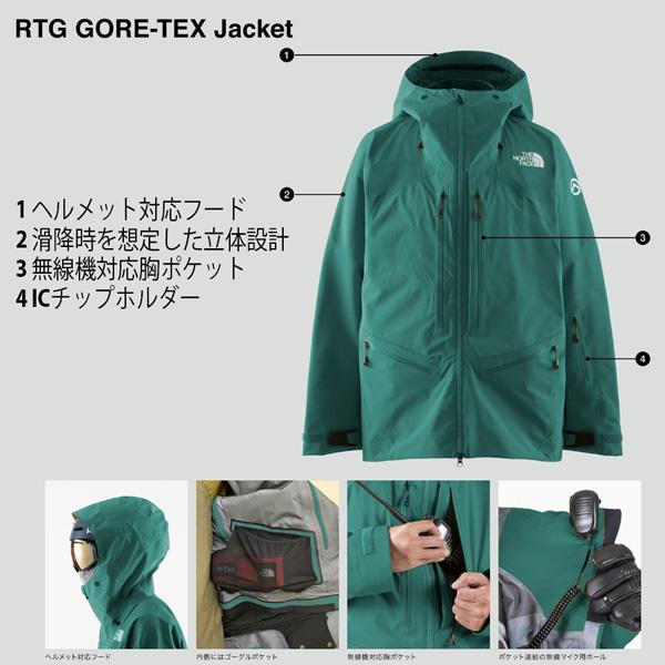 THE NORTH FACE（ザ ノースフェイス） 予約 26-27 THE NORTH FACE RTG