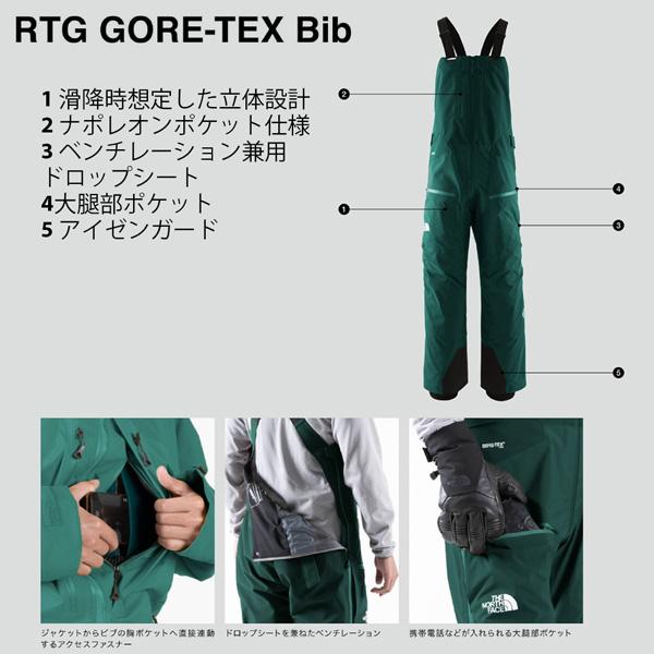 THE NORTH FACE（ザ ノースフェイス） 予約 26-27 THE NORTH FACE RTG