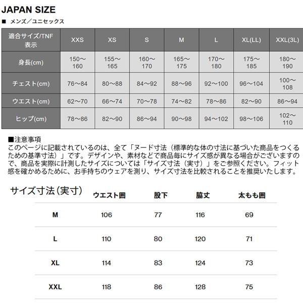 THE NORTH FACE 予約 25-26 ザ ノースフェイス アールティージー
