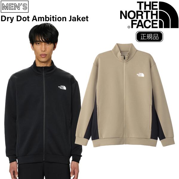 ウォーキング・ランニングウェア The North Face Dry Dot Ambition Jacket THE NORTH FACE ノースフェイス ジャケット Dry Dot Ambition