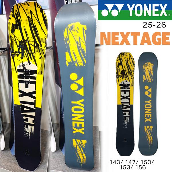 スノーボード FREERIDE YONEX NEXTAGE 150cm スノーボード FREERIDE YONEX NEXTAGE 150cm 楽天市場】yonex nextage