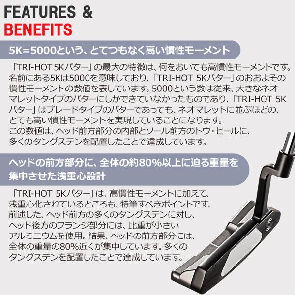 オデッセイ トライホット 5K ODYSSEY TRI-HOT 5K TWO  シャフト： STROKE-LAB ゴルフ パター｜move｜06