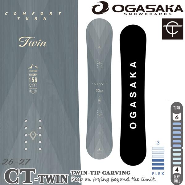 予約 26-27 オガサカ シーティーツイン OGASAKA CT-TWIN スノーボード 板 26-27-BO-OGA_4