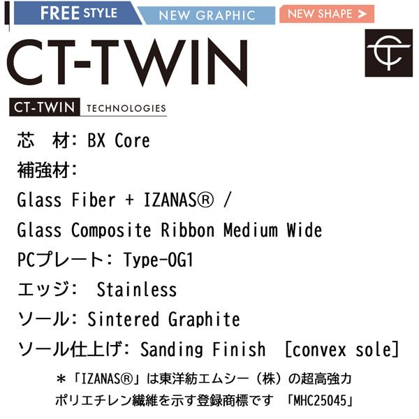 予約 26-27 オガサカ シーティーツイン OGASAKA CT-TWIN スノーボード 板 26-27-BO-OGA_6