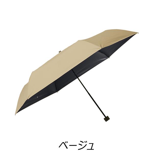 東レ サマーシールド折りたたみ傘 遮熱・遮光・UVカット防水 日傘/雨傘兼用 DUNLOP シルバーグレー ベージュ | DUNLOP | 05