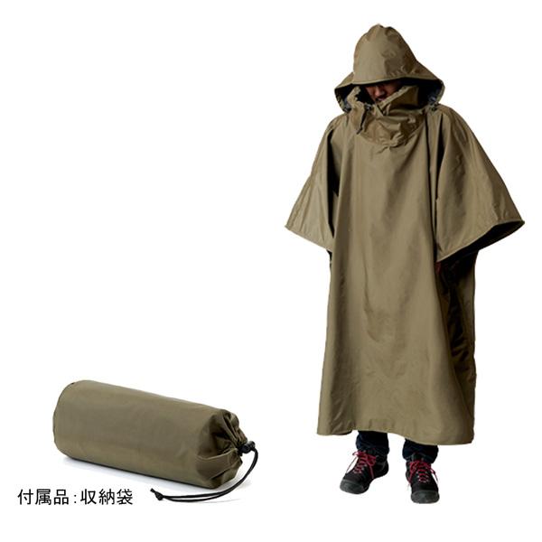 ダンロップ DUNLOP アンアクター 遮光ポンチョ  カラー：オリーブ | PUROMONTE | 01
