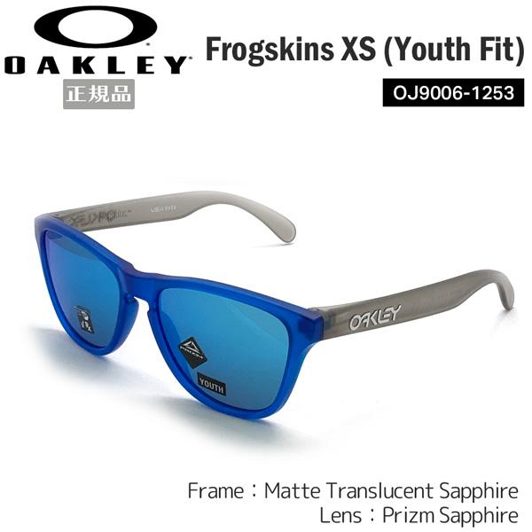 Oakley サングラス 子ども用 の商品一覧 子ども用ファッション小物 子ども服 シューズ ベビー キッズ マタニティ 通販 Yahoo ショッピング