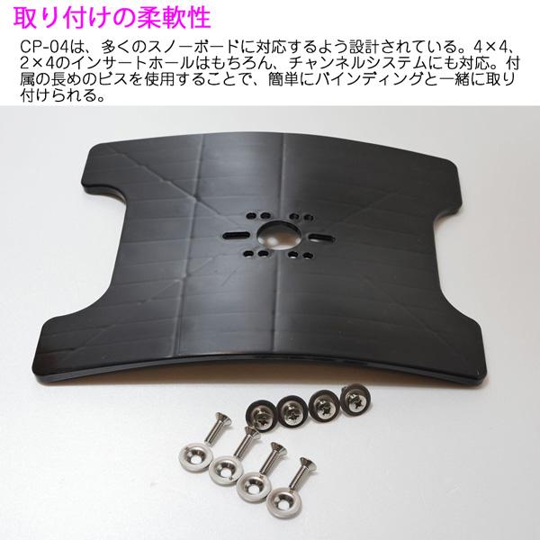 オージェイケイプレート カービングプレート04ミドル OJK PLATE