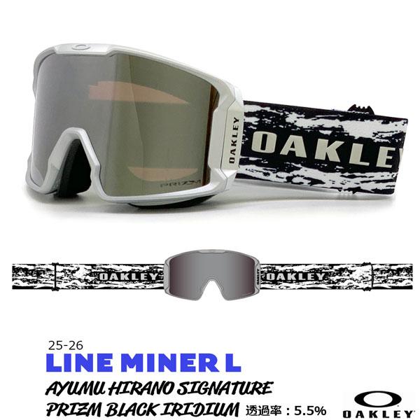 OAKLEY（オークリー） 25-26 ラインマイナーL 平野歩夢 PRIZM BLACK