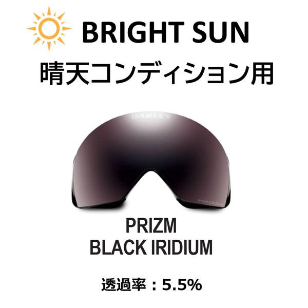 OAKLEY（オークリー） 25-26 ラインマイナーL 平野歩夢 PRIZM BLACK