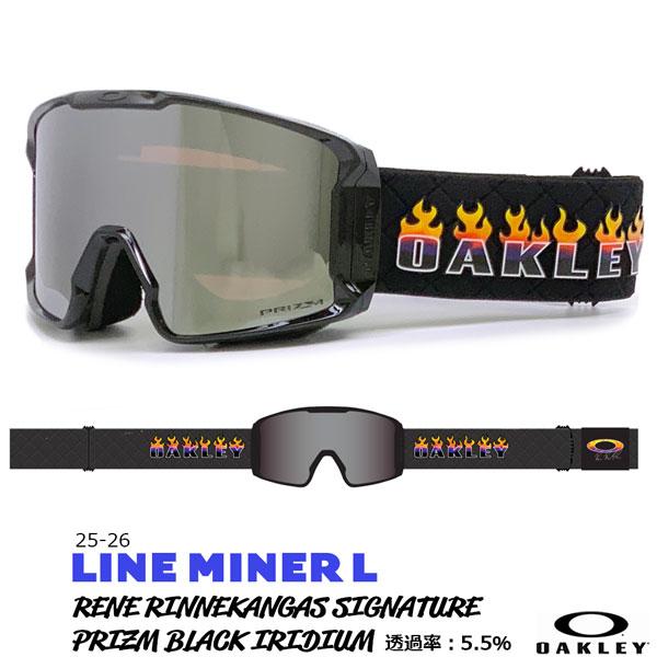 OAKLEY（オークリー） 25-26 ラインマイナーL レネレインカンガス