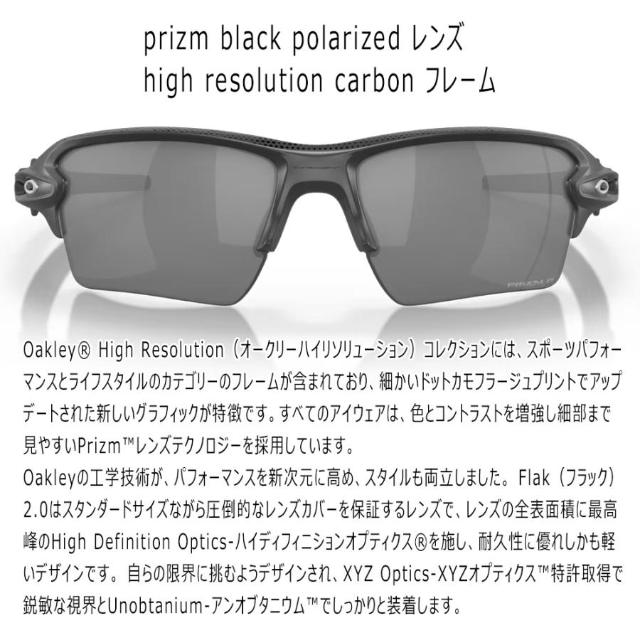 OAKLEY　サングラス　偏光レンズ　Flak2.0XL OAKLEY（オークリー） サングラス 偏光レンズ OAKLEY FLAK 2.0 XL