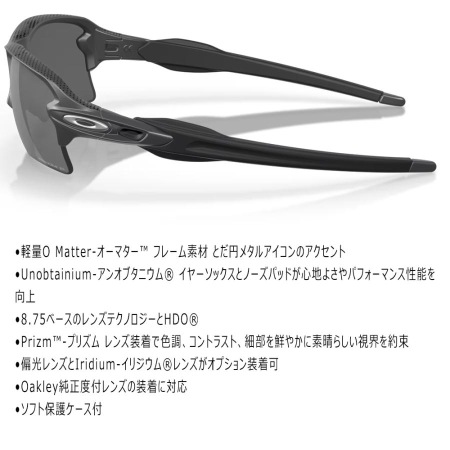 OAKLEY（オークリー） サングラス 偏光レンズ OAKLEY FLAK 2.0 XL