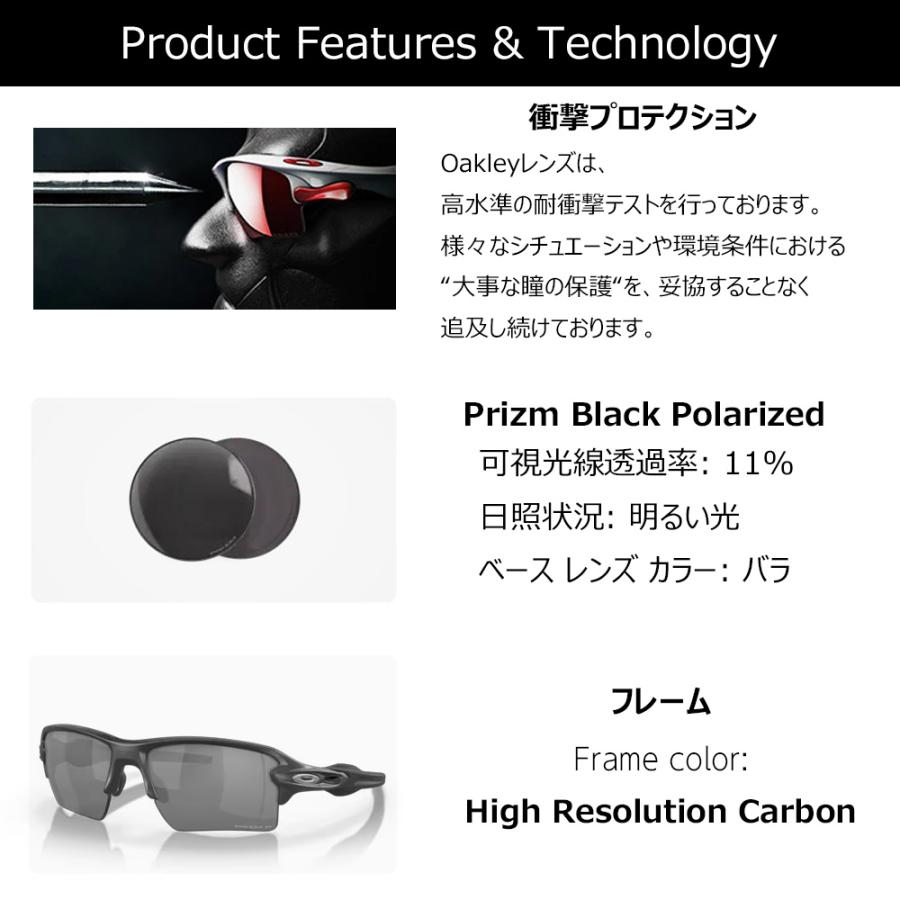 OAKLEY（オークリー） サングラス 偏光レンズ OAKLEY FLAK 2.0 XL