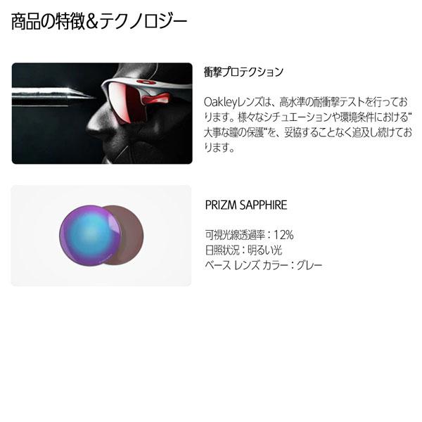オークリー スポーツ サングラス OAKLEY RADAR EV PATH レーダーEVパス POLISHED WHITE/prizm sapphireの画像