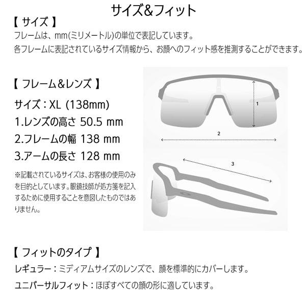 オークリー スポーツ サングラス OAKLEY RADAR EV PATH レーダーEVパス POLISHED WHITE/prizm sapphireの画像