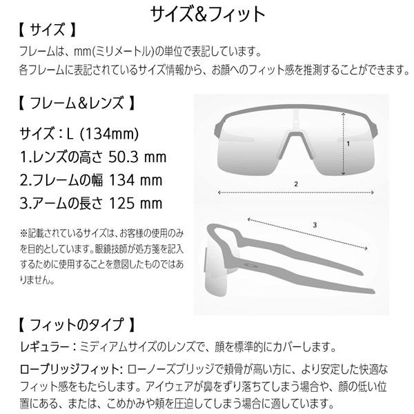 OAKLEY（オークリー） サングラス OAKLEY EVZERO PATH イーブイゼロ
