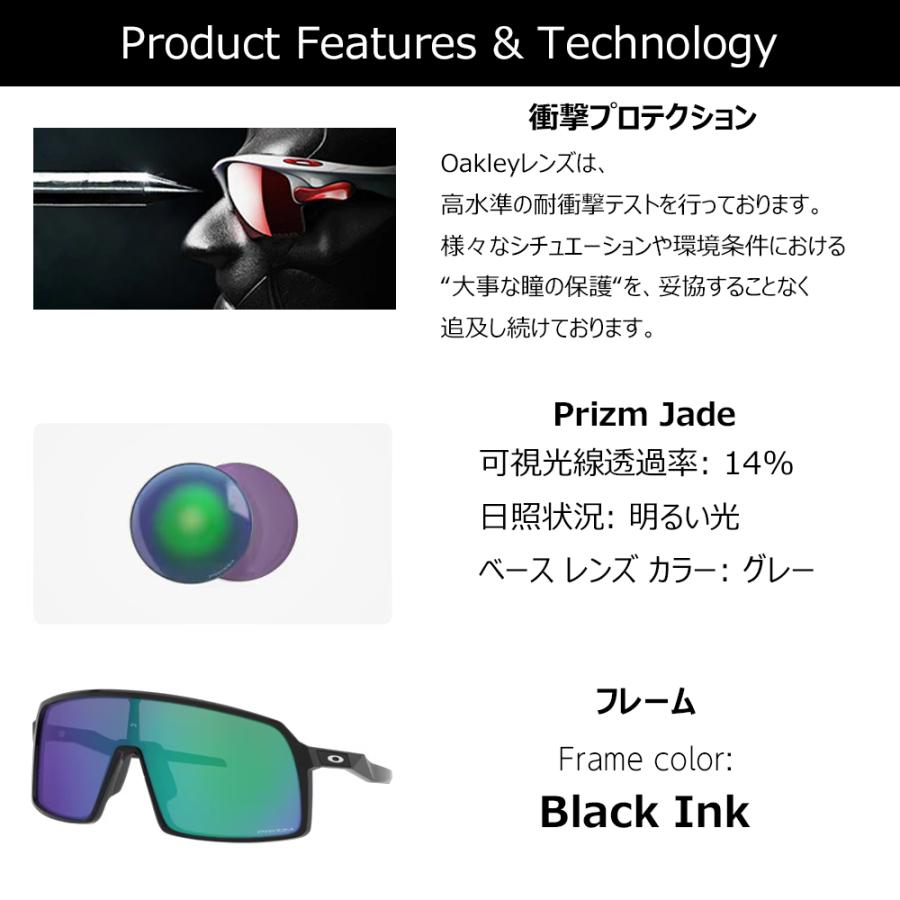 オークリー サングラス ストロ スポーツ OAKLEY SUTRO (A) Fream Black Ink / Lens Prizm Jade アジアンフィットの画像