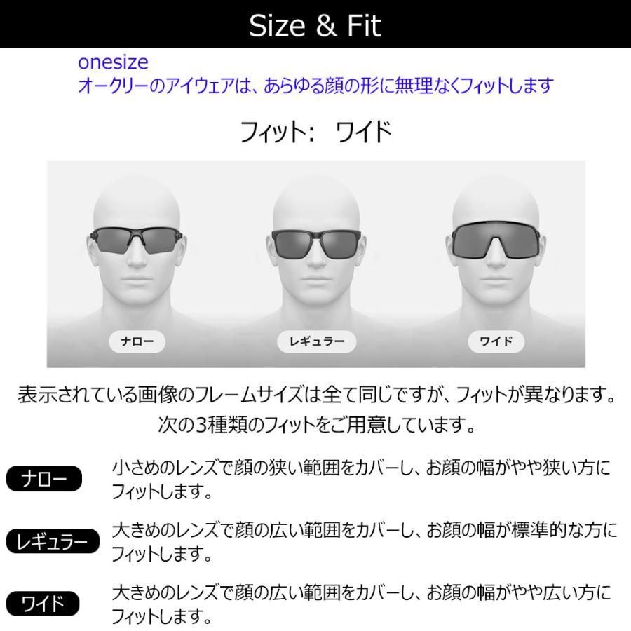 オークリー サングラス ストロ スポーツ OAKLEY SUTRO (A) Fream Black Ink / Lens Prizm Jade アジアンフィットの画像