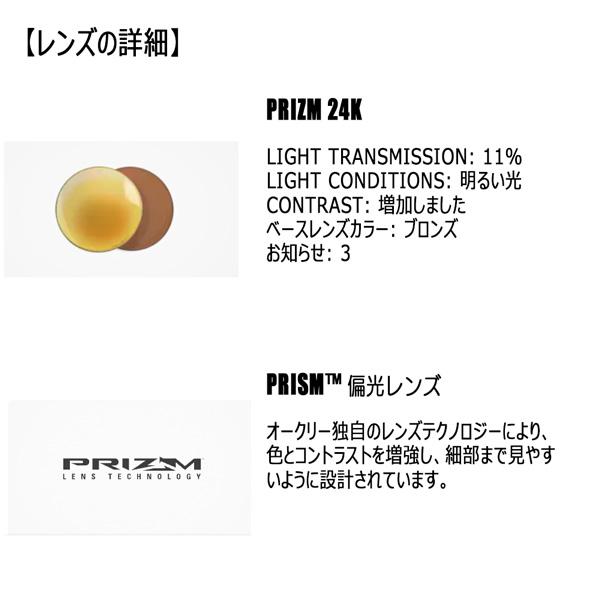 オークリー サングラス ストロS OAKLEY SUTRO S Matte Carbon Prizm 24K ロードの画像