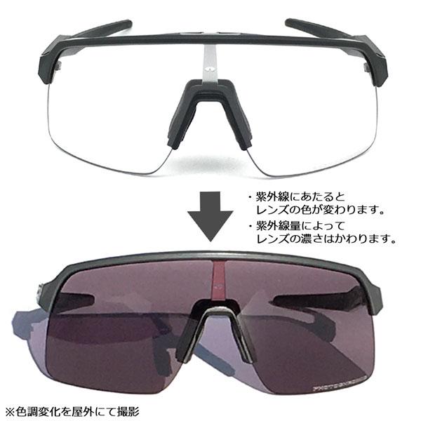 OAKLEY（オークリー） サングラス 調光レンズ ストロ ライト SUTRO