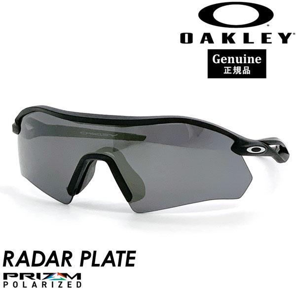 RADAR PLATE レーダープレート　オークリーサングラス OAKLEY オークリー サングラス レーダー プレート RADAR PLATE