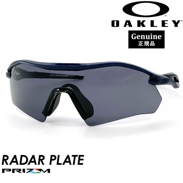 OAKLEY オークリー PLATE プレート OAKLEY オークリー サングラス レーダー プレート RADAR PLATE