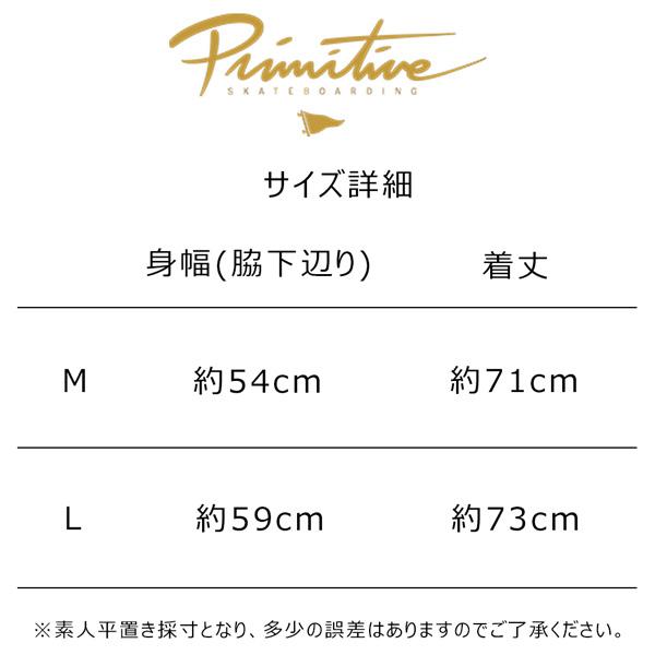 スケート ウェア パーカー PRIMITIVE COLLEGIATE BUTTERFLIES HOOD プリミティブ プルオーバー SK8 スケボー | PRIMITIVE | 06