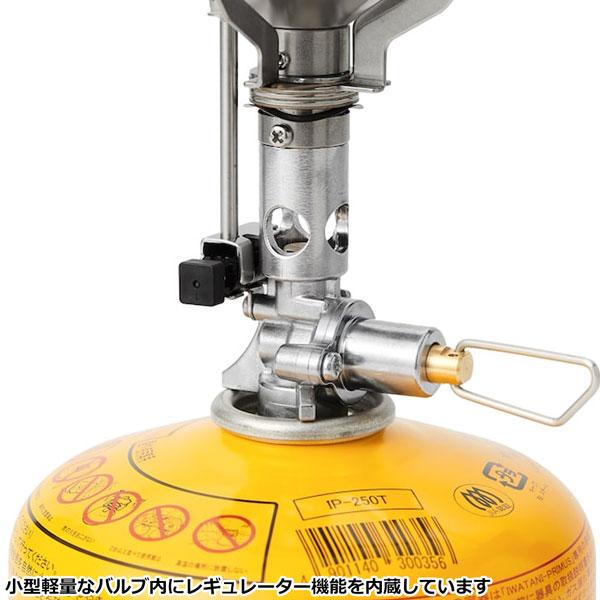 登山 バーナー PRIMUS プリムス P-157 INTEG STOVE インテグストーブ 火器 ストーブ | PRIMUS | 03