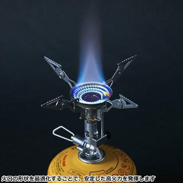 登山 バーナー PRIMUS プリムス P-157 INTEG STOVE インテグストーブ 火器 ストーブ | PRIMUS | 04