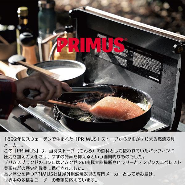 PRIMUS LW トレイルカトラリーセット レッド　プリムス PRIMUS（プリムス） イワタニ LW トレイルカトラリー レッド p