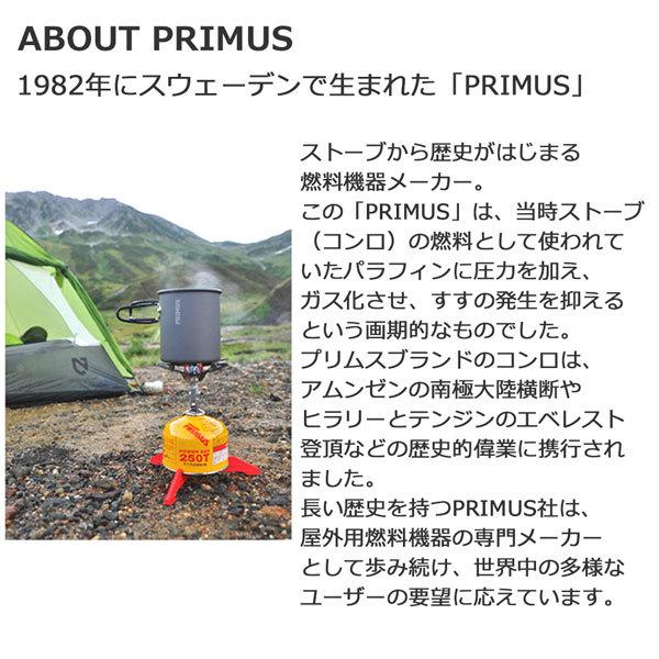 新品セット　PRIMUS Easy Cook Solo Set S Amazon | PRIMUS(プリムス) イージークック・ソロセットS P-CK
