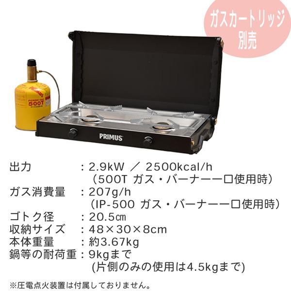 PRIMUS - 新品未使用　最新型　PRIMUS キンジャ 楽天市場】PRIMUS ( プリムス ) キンジャ : FIELD SEVEN