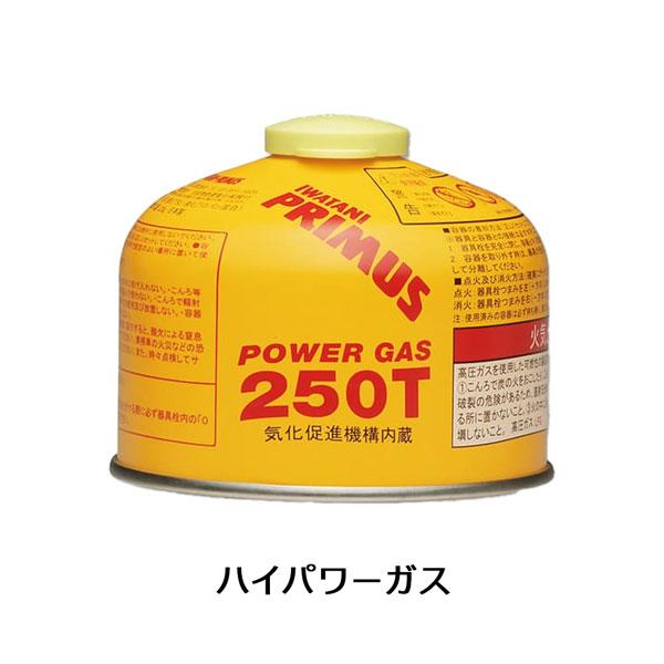 イワタニプリムス 数量限定 スターターボックス3 バーナーとケトルパンのセット | Iwatani | 03