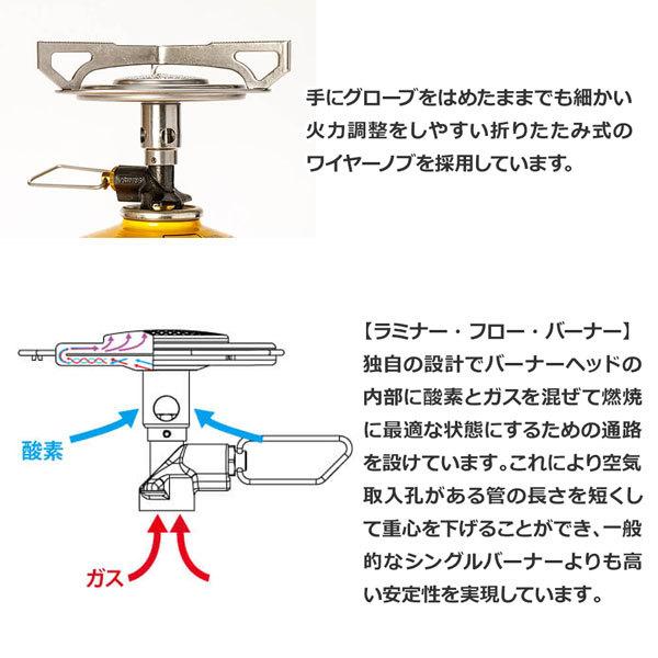 値下げ PRIMUS イワタニプリムス エッセンシャル トレイルストーブ ガスバーナー P-TRS｜move｜04