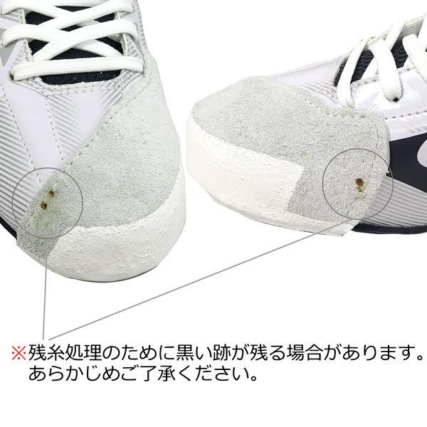 野球 スパイク用 釘打ちP革加工 アッパー部ミシン縫い付け 革製|move|04