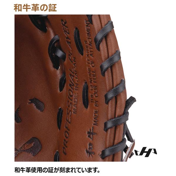 ハタケヤマ（HATAKEYAMA） 野球 グラブ グローブ 一般 硬式用