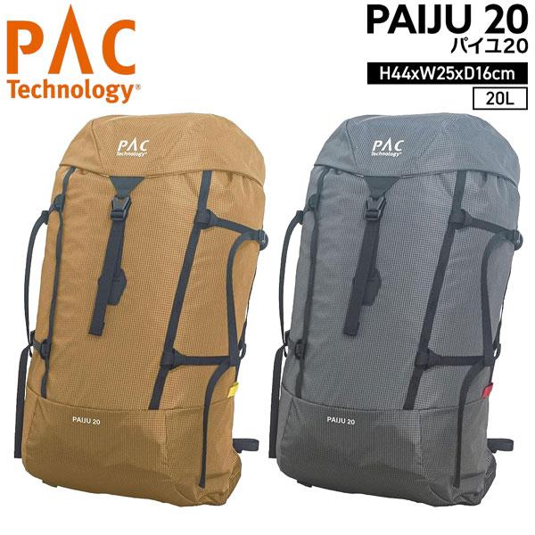 PAC TECHNOLOGY パイユ20 バックパック 20L リュック 登山 軽量 デイパック アウトドア 通勤 通学 メンズ レディース pct010 | ブランド登録なし