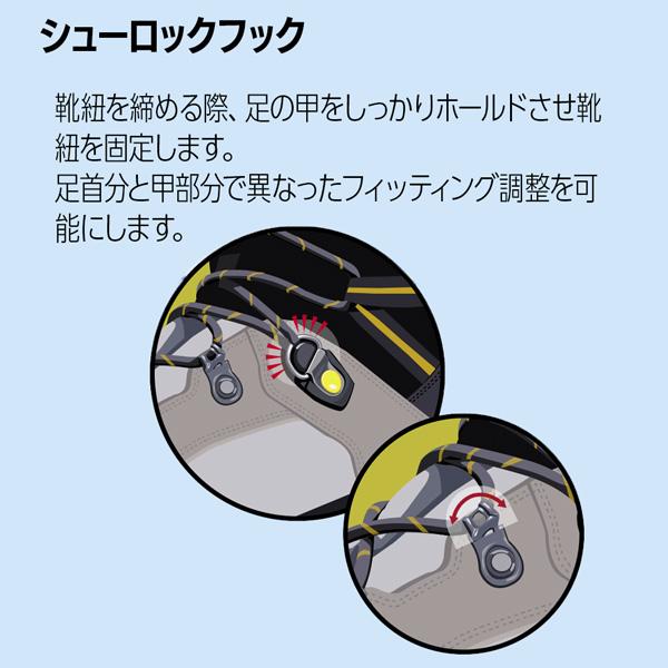 シリオ SIRIO P.F.730 登山靴 トレッキングシューズ マウンテニアリング 本格登山 | SIRIO | 11