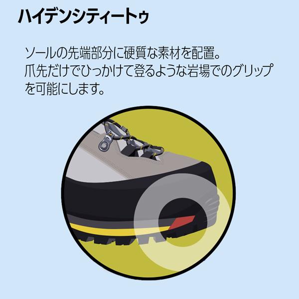 シリオ SIRIO P.F.730 登山靴 トレッキングシューズ マウンテニアリング 本格登山 | SIRIO | 08