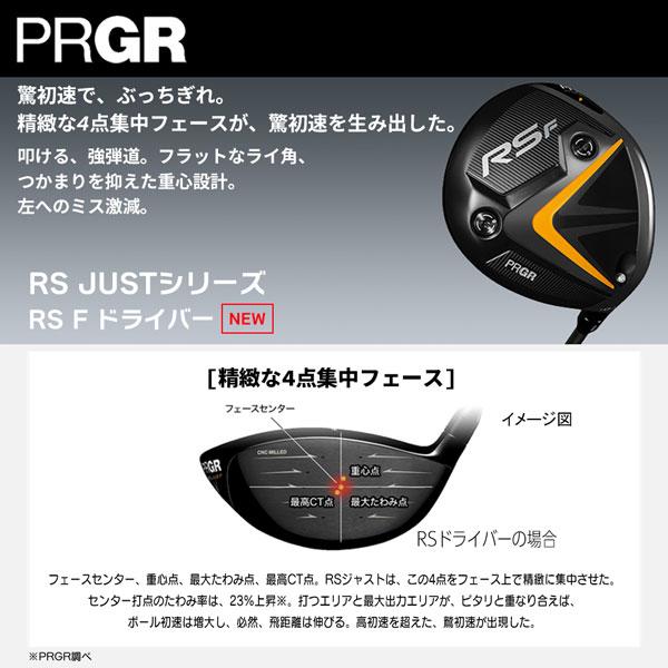 PRGR（プロギア） RSJUST-F ドライバー シャフト:Tour AD for PRGR