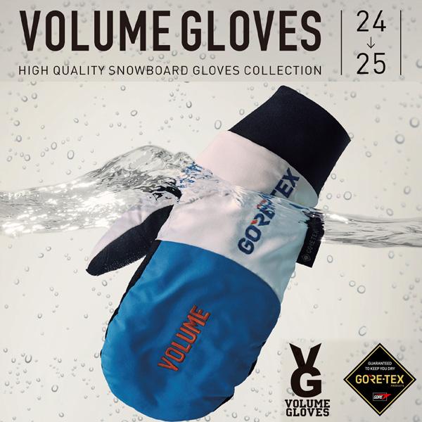 スキー スノーボード 手袋 24-25 VOLUME GLOVE ボリューム KAMIKAZE NS