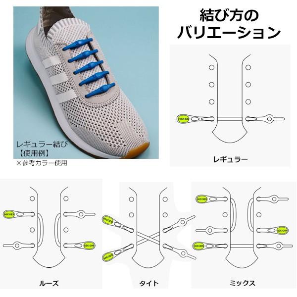 靴ひも 結ばない ヒッキーズ 20個セット HICKIES SOLID ピンク シューレース 靴紐 20コ売り 1個単価300円 | ソリッド | 01