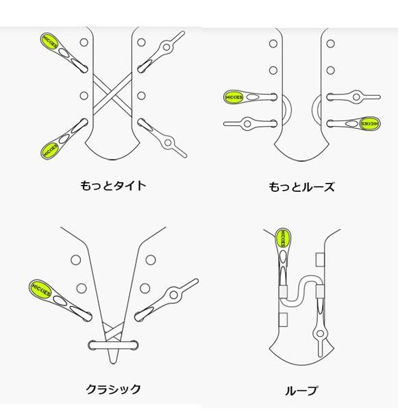 靴ひも 結ばない ヒッキーズ 20個セット HICKIES SOLID ピンク シューレース 靴紐 20コ売り 1個単価300円 | ソリッド | 02