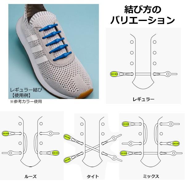 靴ひも 結ばない ヒッキーズ HICKIES SOLD シューレース メール便配送 | ブランド登録なし | 01