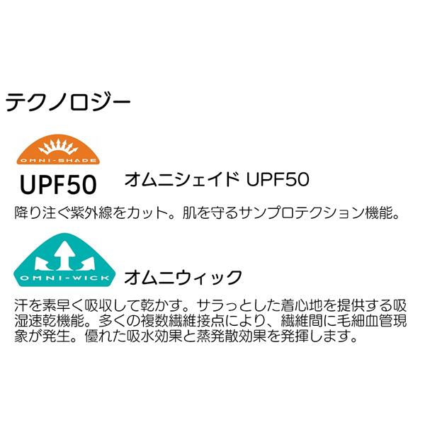 コロンビア クロックドリバーロングスリーブTシャツ COLUMBIA 吸収速乾 ストレッチ ロンT | Columbia | 11