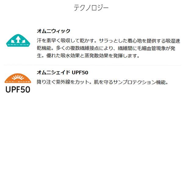 コロンビア ポロックリザーブグラフィックショートスリーブTシャツ Columbia 半袖 Tシャツ | Columbia | 13